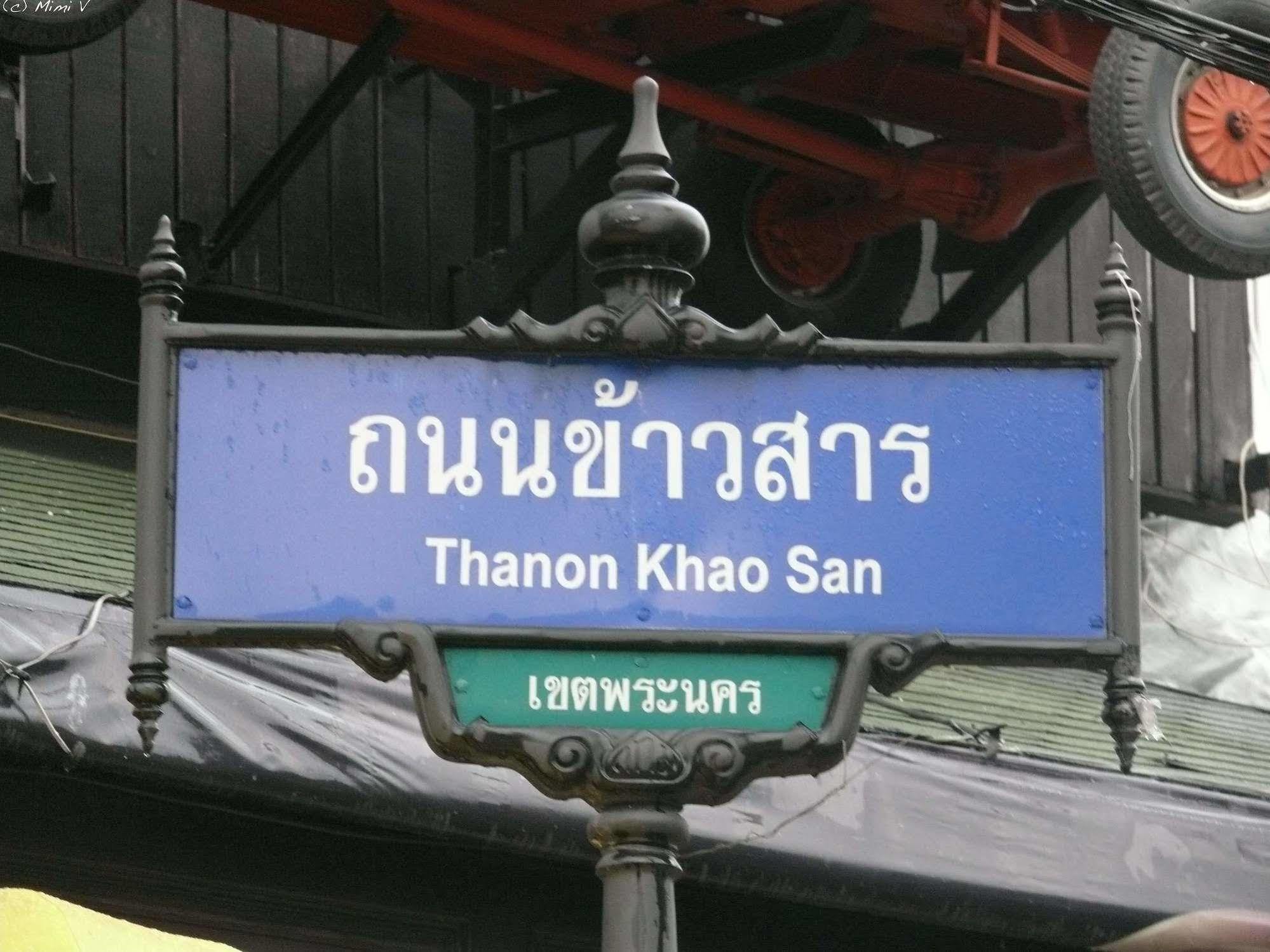 Thai Cozy House - Sha Certified Bangkok Exterior photo